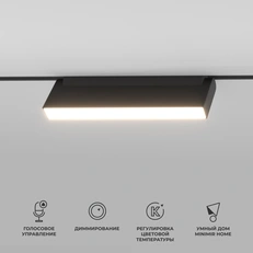 Изображение Умный трековый светильник 12W Dim Kos Slim Magnetic чёрный 85082/01