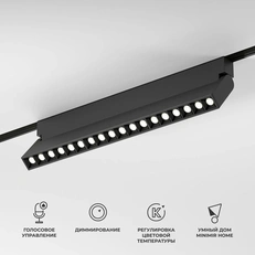 Изображение Умный трековый поворотный светильник Slim Magnetic  18W 2700-6500K Dim HL03 черный 85196/01